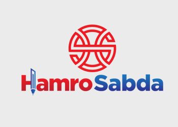 सुनसरीको–४ मा १ बजे देखि मतगणना हुने