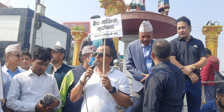 ब्याजदर वृद्विविरुद्ध इटहरीमा व्यवसायीको प्रदर्शन