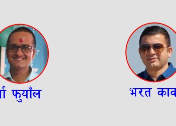 उद्योग वाणिज्य संघ झुम्कामा विवाद : चुनाव रोक्न दुर्गा फुयाँल र भरत कार्कीको माग