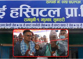 झुम्कामै १५ बेडको अस्पताल