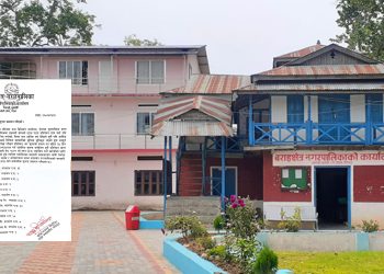 निष्क्रिय अवस्थामा रहेका १३ सहकारी खारेज गर्ने बराहक्षेत्र नगरपालिकाको तयारी