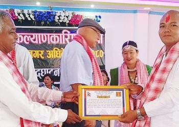 थारु कल्याणकारिणी सभा रामधुनीको सभापतिमा राजकुमार चौधरी