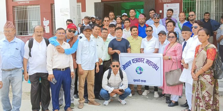 हर्क साम्पाङबाट असुरक्षित भएको भन्दै पत्रकारले बुझाए प्रशासनमा ज्ञापनपत्र