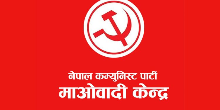 माओवादीले लियो कोशी प्रदेश सरकारलाई दिएको समर्थन फिर्ता, कार्की नेतृत्वको सरकार अल्पमतमा