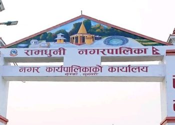 रामधुनी नगरपालिकाले मुसहर बस्तिमा अतिरिक्त कक्षा सञ्चालन गर्ने