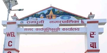 रामधुनी नगरपालिकाले मुसहर बस्तिमा अतिरिक्त कक्षा सञ्चालन गर्ने