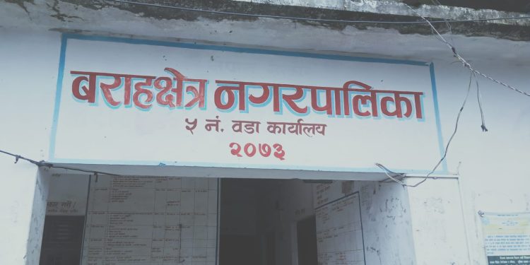 बराहक्षेत्र ५ का सम्भावना र चुनौती