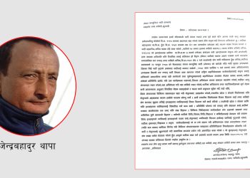 एमाले बराहक्षेत्र नगर अध्यक्ष थापाले किन दिए पदबाट राजिनामा ?