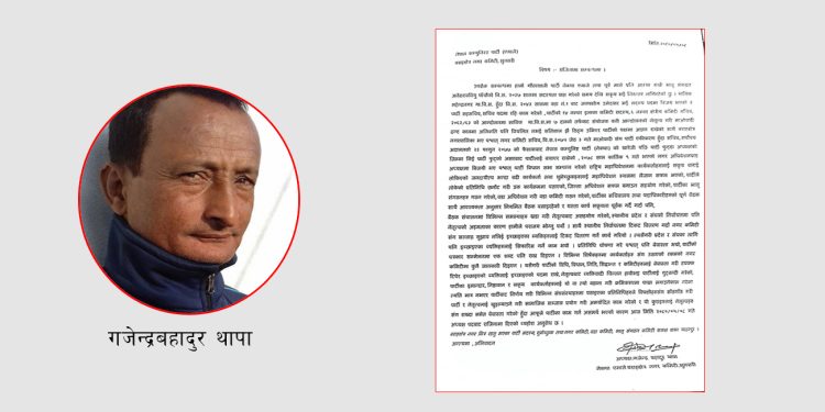 एमाले बराहक्षेत्र नगर अध्यक्ष थापाले किन दिए पदबाट राजिनामा ?