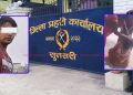 निर्घात कुटपिट गर्नेविरुद्ध ‘अभद्र व्यवहार गरेको’ आरोपमा पीडित महिलाले दिइन जाहेरी