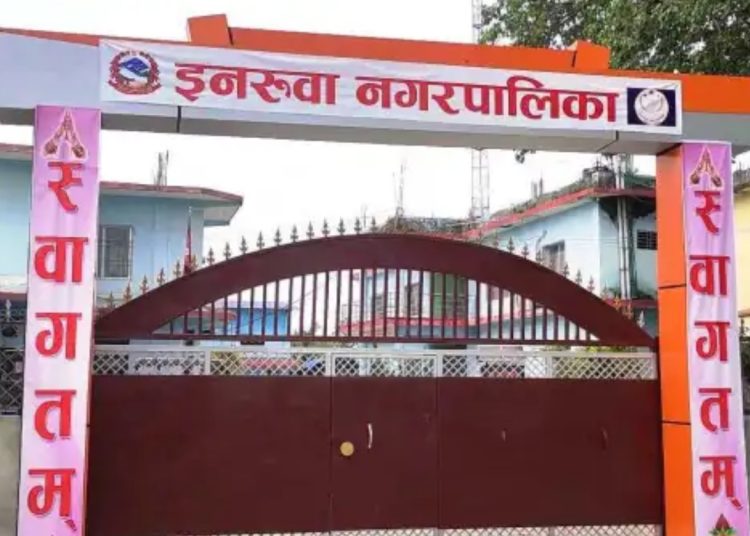 इनरुवा नगरपालिका– जनप्रतिनिधिले खाए ७१ लाखको भात र नास्ता, ऐन विपरित इन्धन, विजुली, पानी, टेलिफोनमा ६३ लाखको विल भुक्तानी