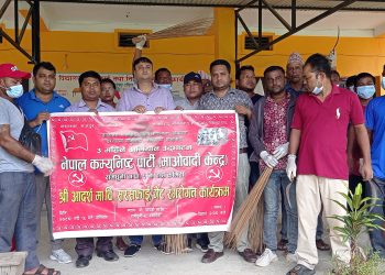 रामधुनीका सम्पुर्ण वडामा माओवादीको बिषेश रुपान्तरण अभियान सुरु