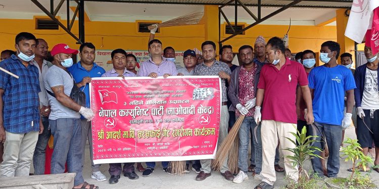 रामधुनीका सम्पुर्ण वडामा माओवादीको बिषेश रुपान्तरण अभियान सुरु