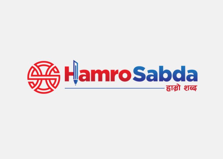 शिक्षक सेवालाई समावेशी बनाउन थारु समुदायलाई ९ प्रतिशत आरक्षण