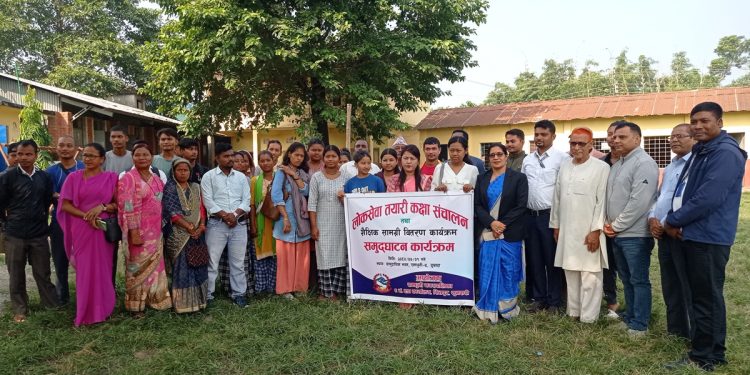 युवायुवतीका लागि लोकसेवा तयारी कक्षा