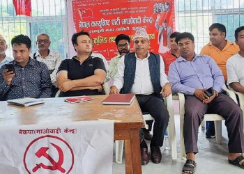 रामधुनीमा माओवादीको पार्टी स्कुलिङ तथा जागरण कार्यक्रम