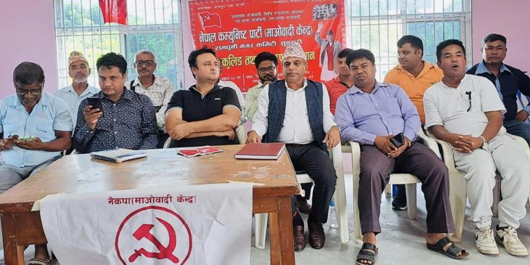 रामधुनीमा माओवादीको पार्टी स्कुलिङ तथा जागरण कार्यक्रम