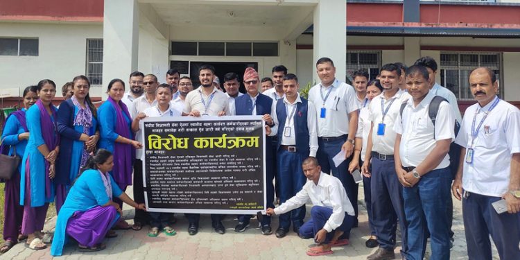 संघीय निजामती विधेयकको विरोधमा कर्मचारी, रामधुनीका पनि ‘पेन डाउन’ गरेर आन्दोलन