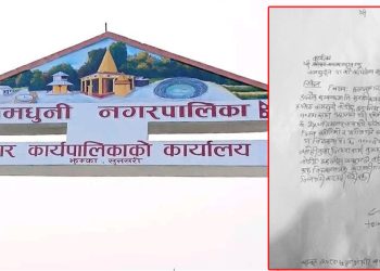 रामधुनी बोर्डिङले सर्टिफिकेटका नाममा चर्को शुल्क मागेपछि नगरपालिका पुगे विद्यार्थी