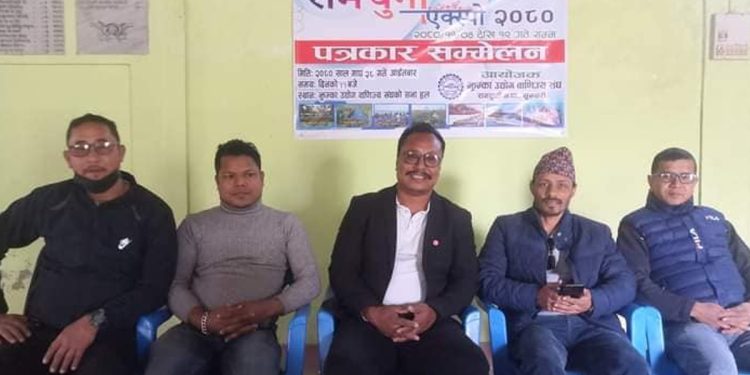 झुम्कामा रामधुनी एक्स्पो–२०८० हुने