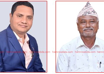 रामधुनी नगरपालिकालाई माओवादीका १५ प्रश्न (प्रश्नसहित)