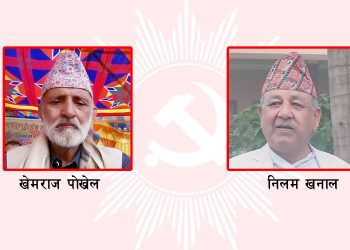 को हुन् एमाले सुनसरी जिल्ला अध्यक्षका उम्मेदवार खेमराज र निलम ?