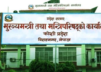 केन्द्रको उदासिनताको मारमा प्रदेश