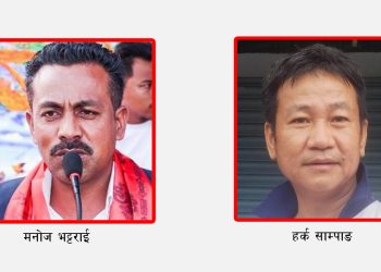 जनता भेला गरेर वडा अध्यक्ष भट्टराईले भने–धरानमा द्विपक्षीय झडप हुनसक्छ