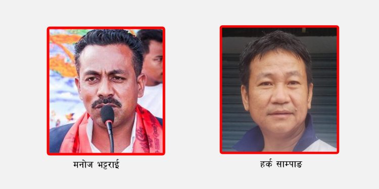 जनता भेला गरेर वडा अध्यक्ष भट्टराईले भने–धरानमा द्विपक्षीय झडप हुनसक्छ