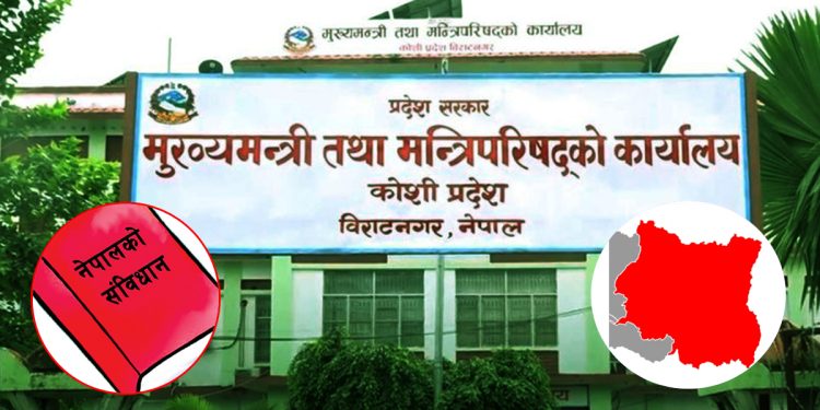 केन्द्रको उदासिनताको मारमा प्रदेश