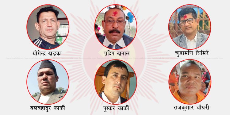 एमाले रामधुनी नगर अध्यक्षमा ६ आकांक्षी