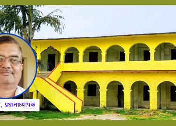 भासी स्कुलको शैक्षिक अवस्था उदांगो–६२ जनाले एसईई दिदा ४ जना मात्रै पास