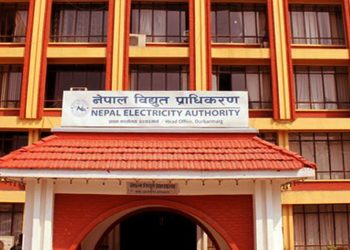 रिलायन्सको लाइन काटियो, ७५ करोड ३६ लाख ८४ हजार महसुल तिर्न बाँकी