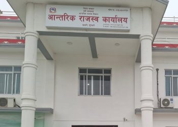 आर्थिक ऐन २०८१ कार्यान्वयन गर्न १८ हजार व्यावसायीलाई पत्र काटदै आन्तरिक राजश्व कार्यालय इटहरी
