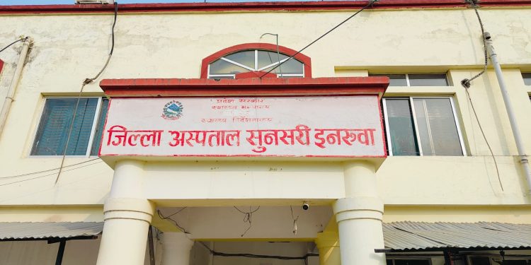 स्वास्थ्य विमा बोर्डले करिब ६ करोड भुक्तानी नदिएपछि जिल्ला अस्पताल सुनसरीको सेवा प्रभावित