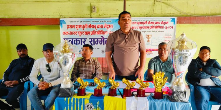 रामधुनीमा फुटबल प्रतियोगिता हुने