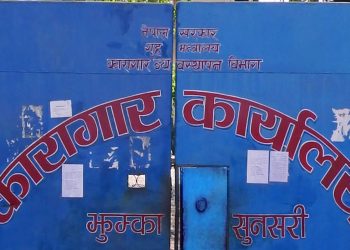 झुम्का कारागारका कैदीले गरे हात्महत्या