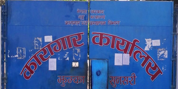 झुम्का कारागारका कैदीले गरे हात्महत्या