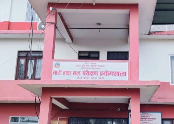 कोशी प्रदेशको ८६ प्रतिशत माटोमा अम्लियपन