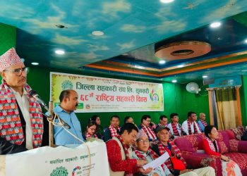 सुनसरीमा मनाइयो ६८ औं सहकारी दिवस