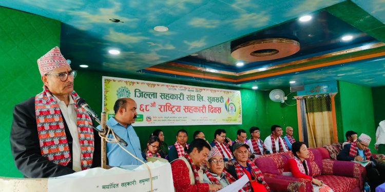 सुनसरीमा मनाइयो ६८ औं सहकारी दिवस