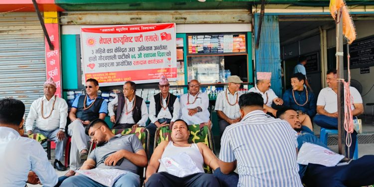 ६७ जनाले गरे रक्तदान