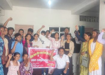 उज्वल निरौलाको अध्यक्षतामा १३ सदस्यीय अखिल क्रान्तिकारी रामधुनी नगर कमिटी गठन