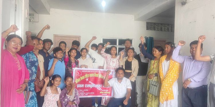 उज्वल निरौलाको अध्यक्षतामा १३ सदस्यीय अखिल क्रान्तिकारी रामधुनी नगर कमिटी गठन