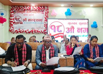 रामधुनीको बजेट- शिक्षा, स्वास्थ्य र कृषिमा प्राथमिकता 