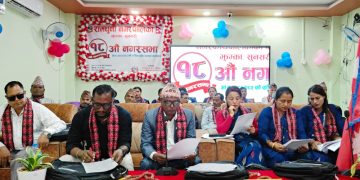 रामधुनीको बजेट- शिक्षा, स्वास्थ्य र कृषिमा प्राथमिकता