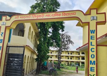 रामधुनी–१ को भासी स्कुल : भवनमा रङरोगन, कक्षा ८ सम्म अंग्रेजी माध्यम