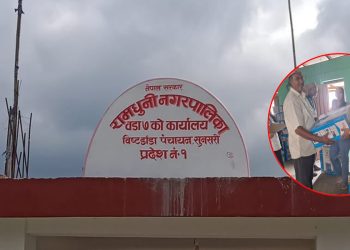 कृषकलाई वडाको सहारा : टनेल, स्प्रे र मकैको वीउ वितरण