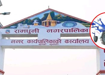 कृषक समूहलाई गरपालिकाद्वारा पावर टिलर सहयोग