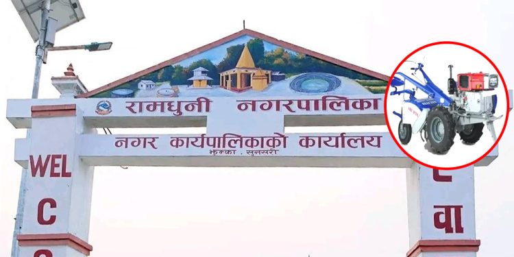 कृषक समूहलाई गरपालिकाद्वारा पावर टिलर सहयोग